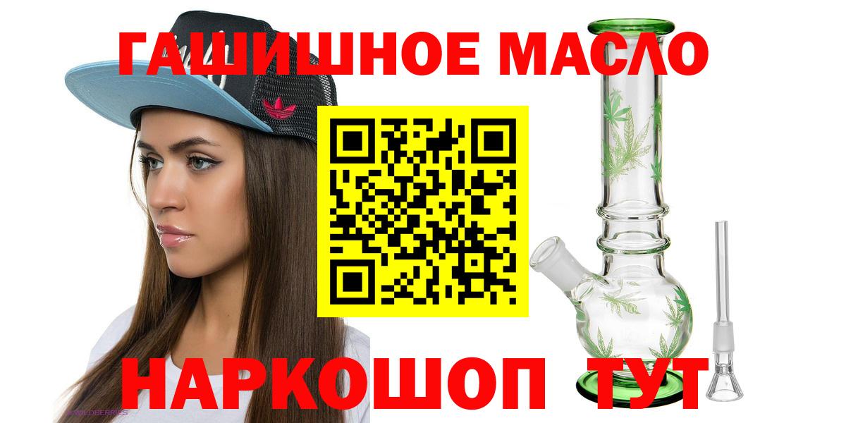  Кокаин Брянск