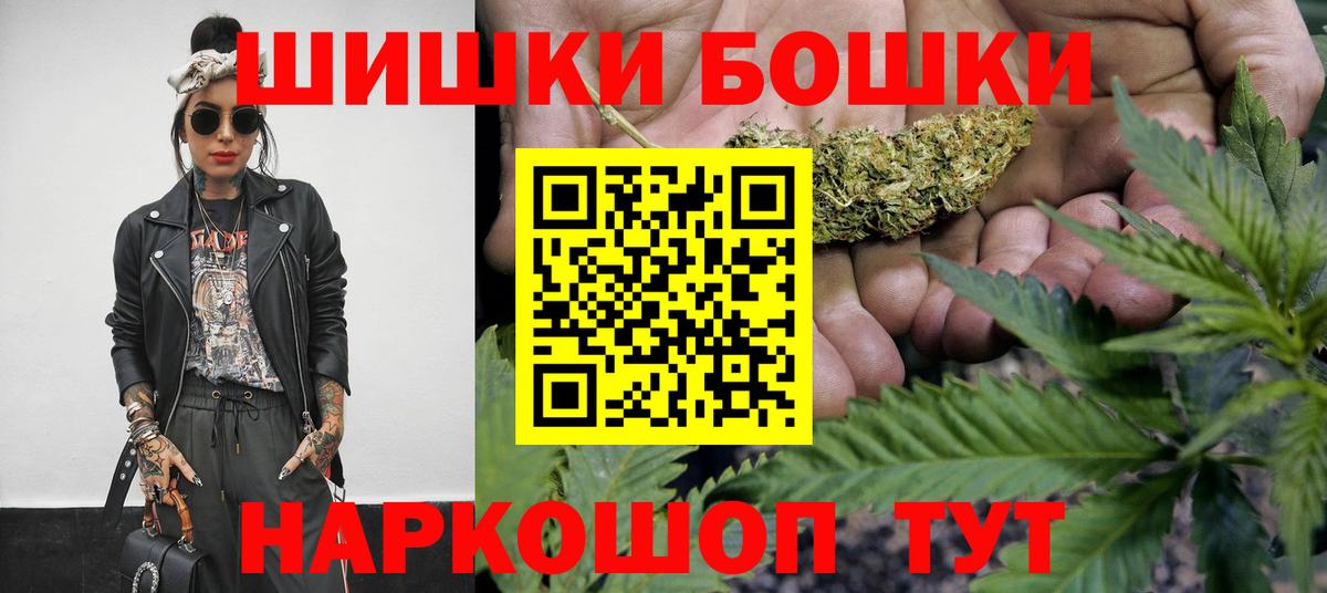 Шишки марихуана SATIVA & INDICA Брянск