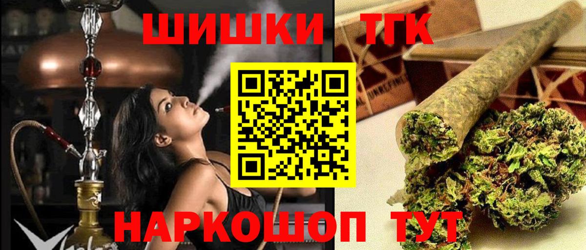 Брянск  Марихуана Amnesia  Вход с VPN  Конопля семена  Шишки марихуана Ganja 